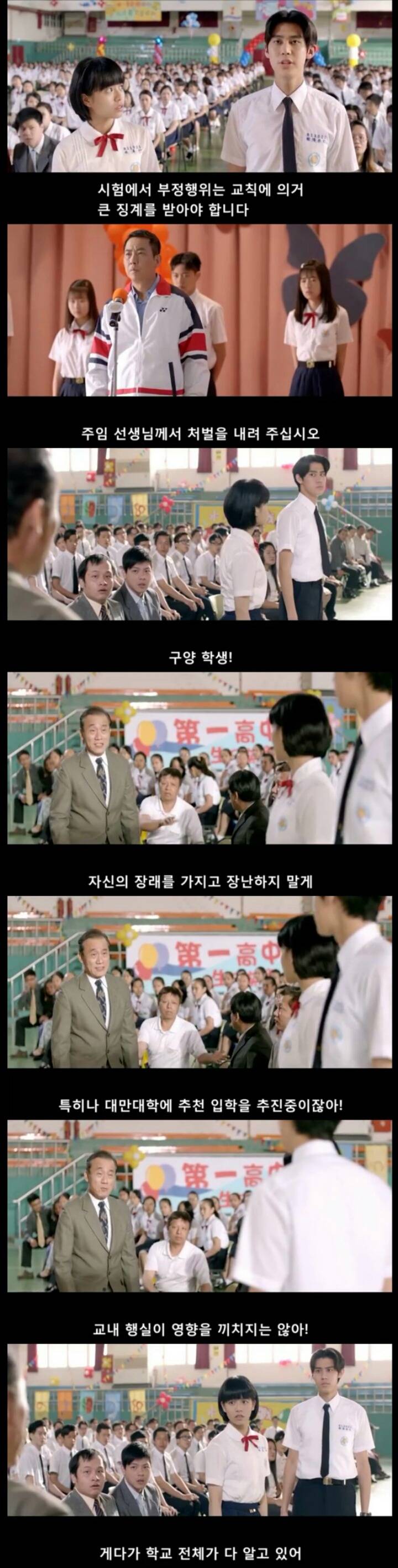 나의 소녀시대 중 사이다였던 장면 | 인스티즈