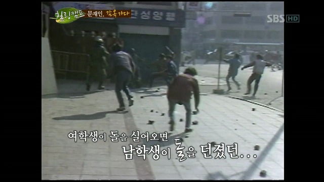 문재인 학창시절 vs 박근혜 학창시절 | 인스티즈