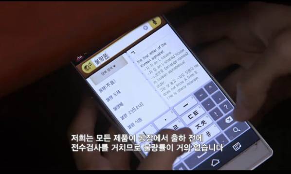 [감자별] 고졸 인턴 나진아 (감자별 3화) (3/6) | 인스티즈