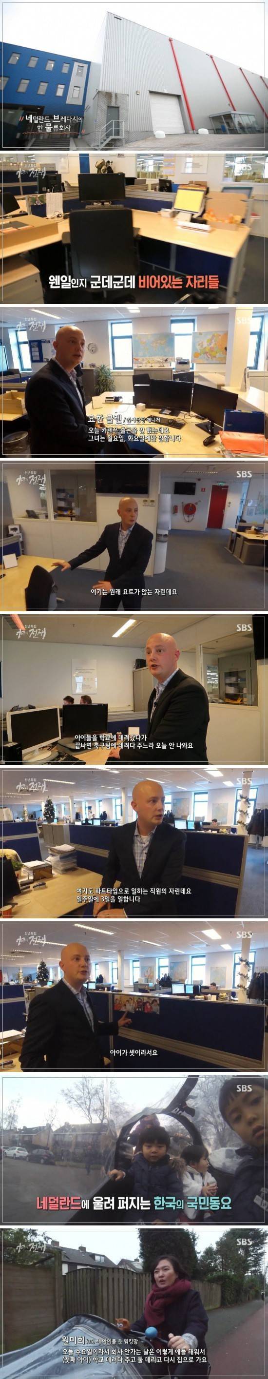 한국 여자들이 애를 못 낳는 이유.jpg | 인스티즈