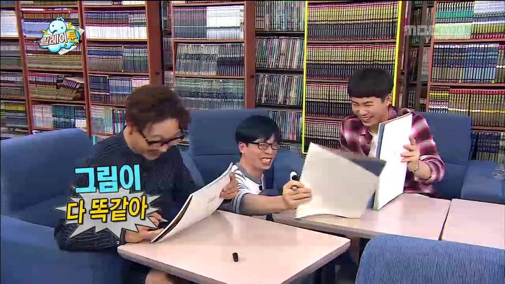 [무한도전] 정준하 그리기 | 인스티즈