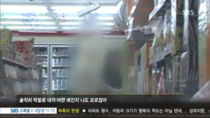 [그것이알고싶다] 흔한 미성년자 성매매 남성의 변.jpg | 인스티즈