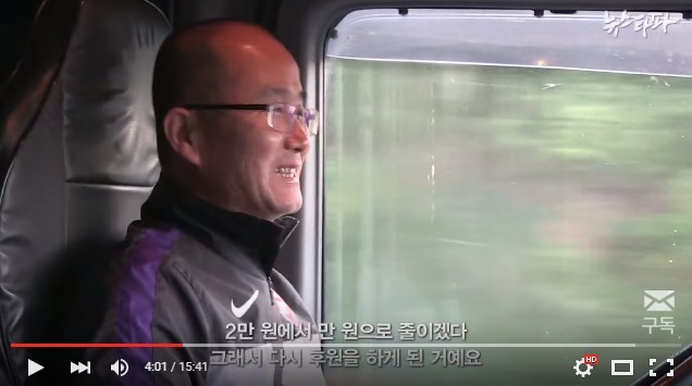 뉴스 타파에 등장한 어느 트레일러 기사 | 인스티즈