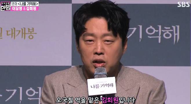 영화 제작발표회에서 연인이었던 故 김주혁 관련 질문을 받은 이유영.JPG | 인스티즈