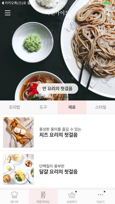 집순이가 집에서 스맛폰을 못 놓는 이유 | 인스티즈