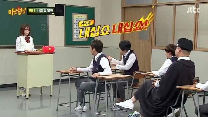 아는형님 김희철 ㅋㅋㅋㅋㅋㅋㅋㅋㅋㅋㅋㅋ | 인스티즈