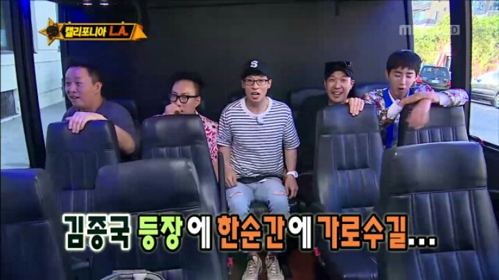 [무한도전] LA에서 김종국 만난 무도 멤버들 | 인스티즈