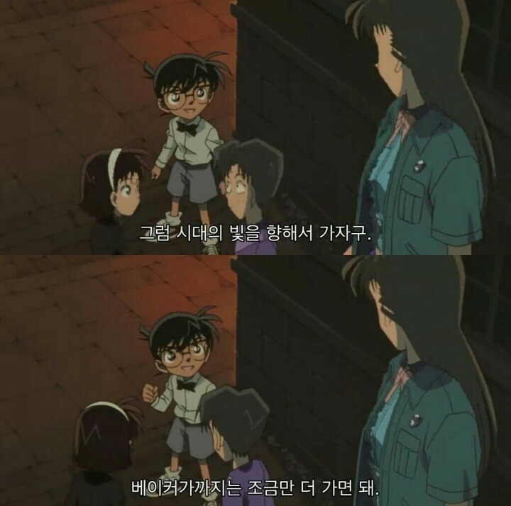 명탐정 코난 극장판 6기: 베이커가의 망령(7) | 인스티즈