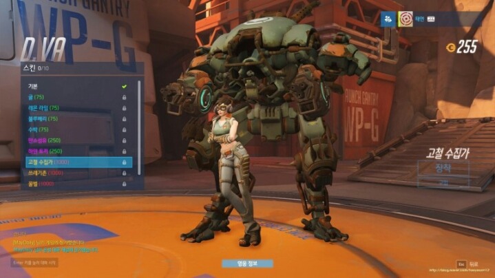 별로 예쁜스킨이 없는 오버워치 디바.jpg | 인스티즈