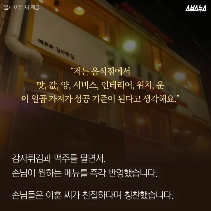 나의 고시원 탈출기.jpg | 인스티즈