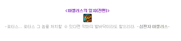  재미있는 던파 스토리 6 | 인스티즈