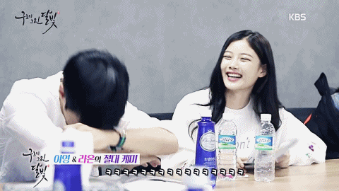 [구르미그린달빛] 여주인공 김유정 .GIF | 인스티즈