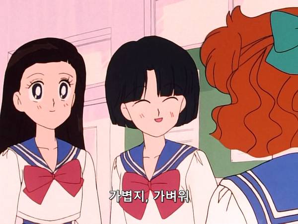 미소녀 전사 세일러문 (美少女戦士セーラームーン) 07 | 인스티즈