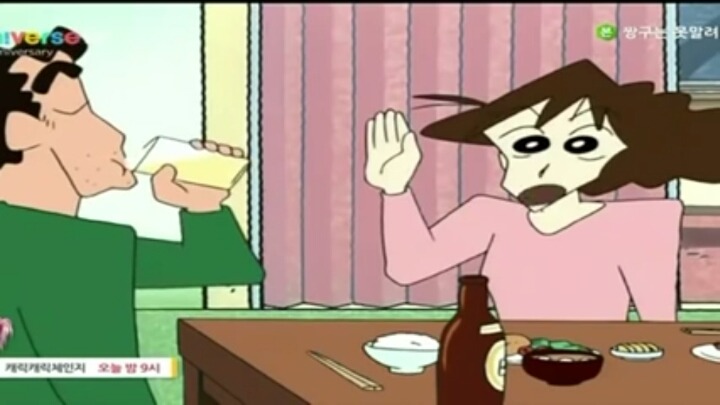 짱구아빠 깨는 에피소드; | 인스티즈