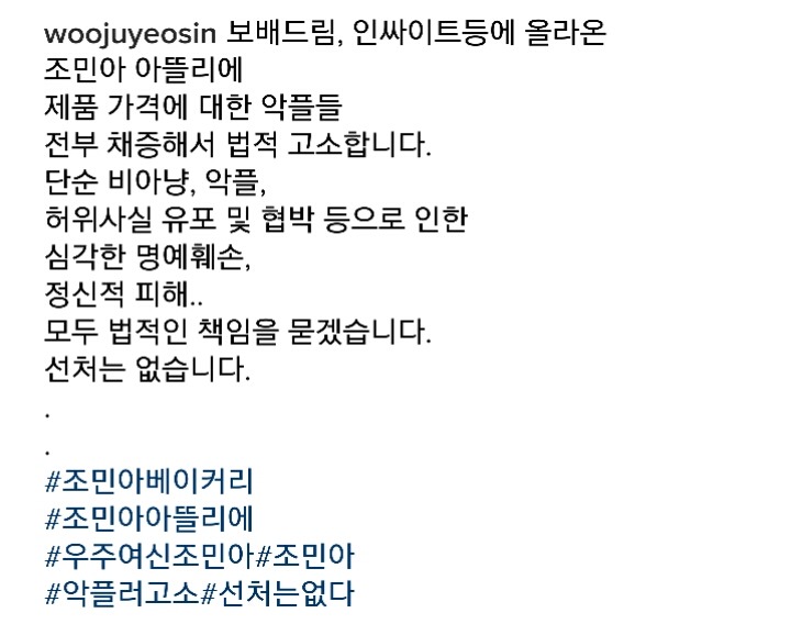 오늘자 조민아 베이커리 인스타ㄷㄷㄷ | 인스티즈