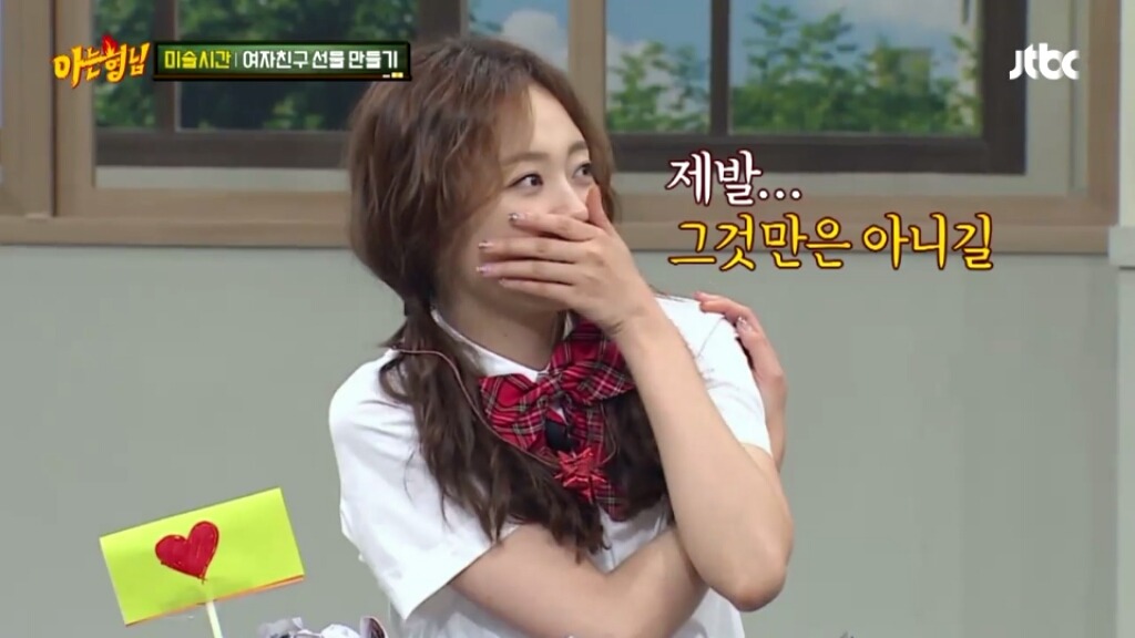 [아는형님] 민경훈의 선물 | 인스티즈