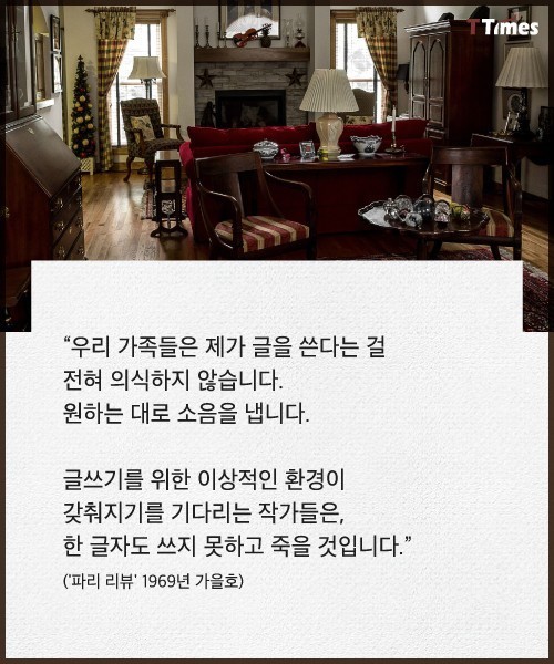 위대한 작가들의 글쓰기 습관 jpg | 인스티즈