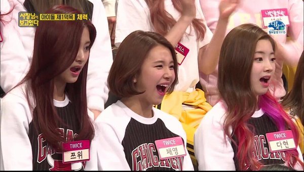 [트와이스] 트둥이들중 진짜 애기들 급식단 짤 모음.gif | 인스티즈