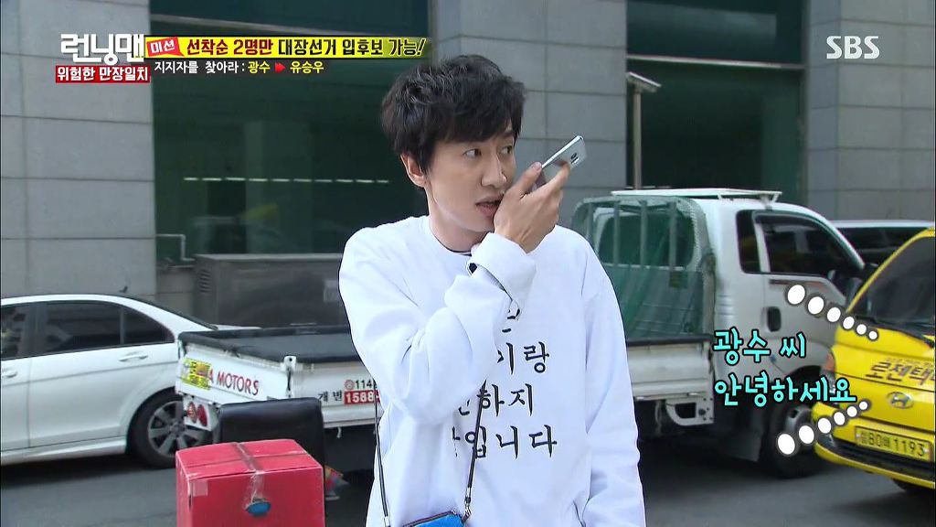 런닝맨 레전드였던 하하vs광수 두뇌싸움 | 인스티즈