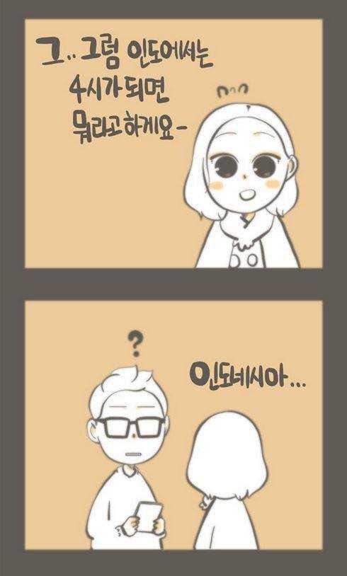 유치개그를 좋아하는 여친 | 인스티즈