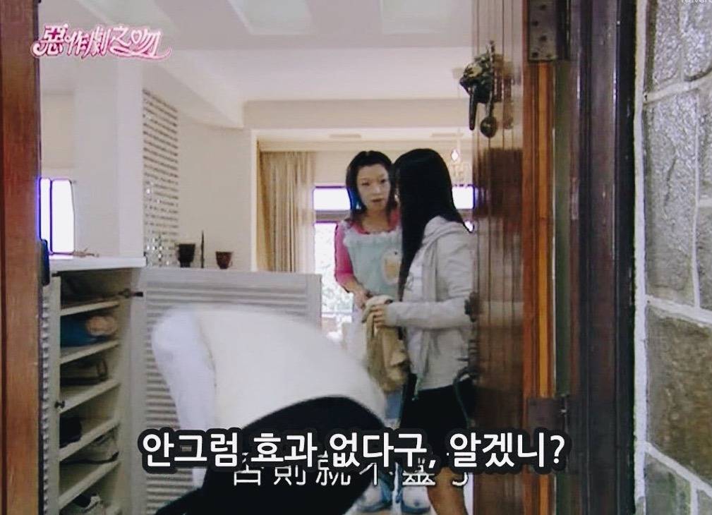 [대만드라마] 짠내나는 짝사랑 장난스러운 키스3 | 인스티즈