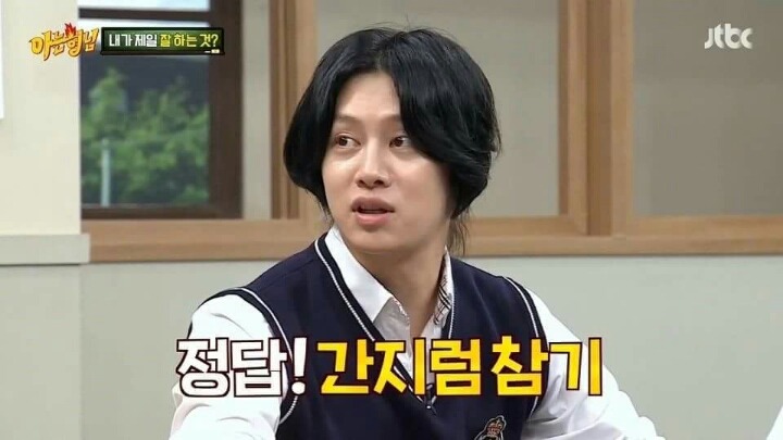 아는형님 김희철 ㅋㅋㅋㅋㅋㅋㅋㅋㅋㅋㅋㅋ | 인스티즈