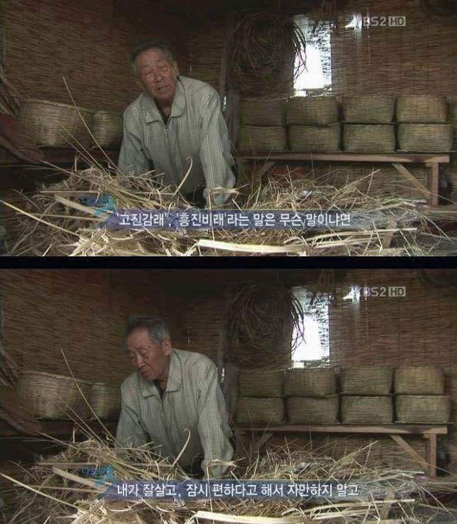 할아브의 명언 | 인스티즈