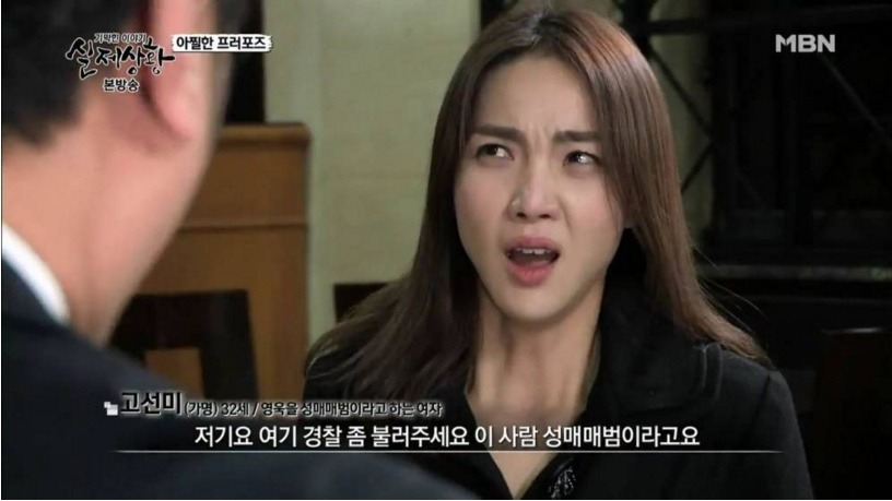 꽃뱀녀 레전드 | 인스티즈