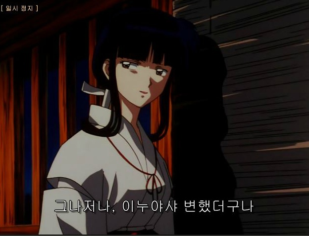 이누야샤속 캐릭터 키쿄우(금강)가 놓여진 상황을 조금이나마 이해해보기위해 쓰는 글 | 인스티즈