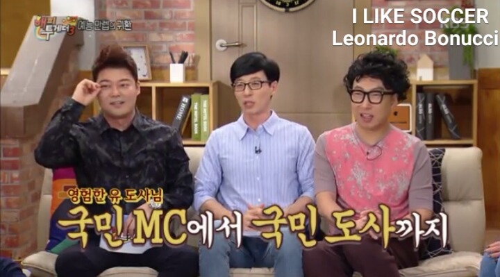 해투 유재석이 예원에게 사과하는 이유 | 인스티즈