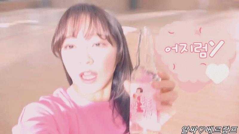 이슬 톡톡 광고 김세정 움짤.gif | 인스티즈