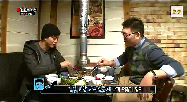 투피엠 택연과 취업준비생인 그의친구 (feat.취준생이 다했잖아요) (저화질캡쳐 주의) | 인스티즈