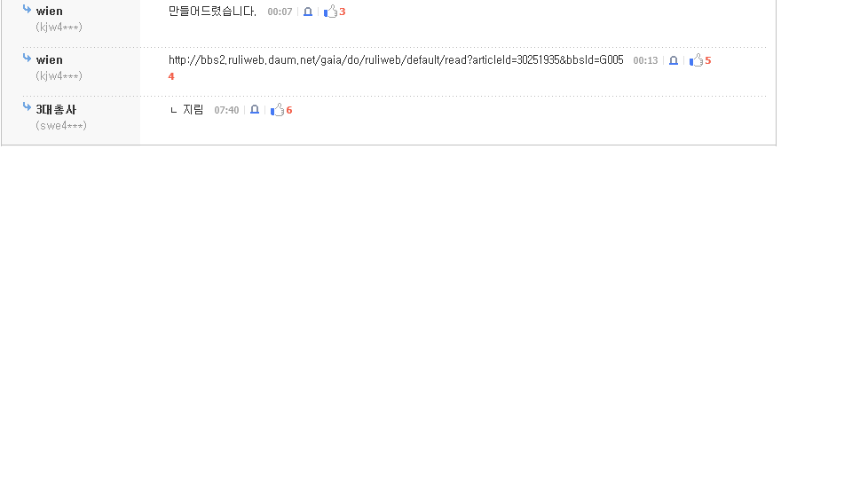 히오스 짤이 만들어지는 과정 | 인스티즈