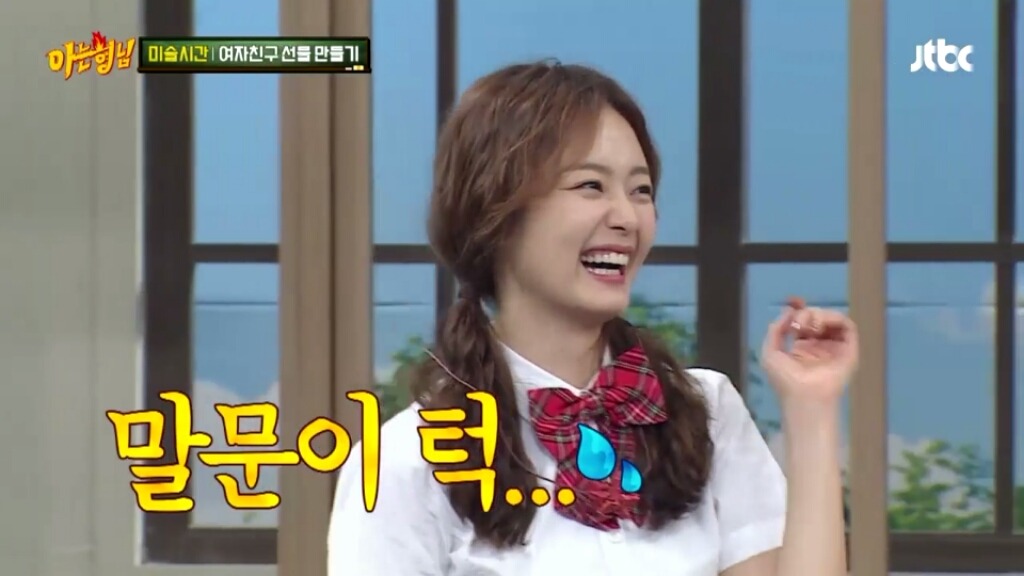 [아는형님] 민경훈의 선물 | 인스티즈