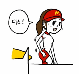 일본의 착한 맥도날드 여자 알바 | 인스티즈