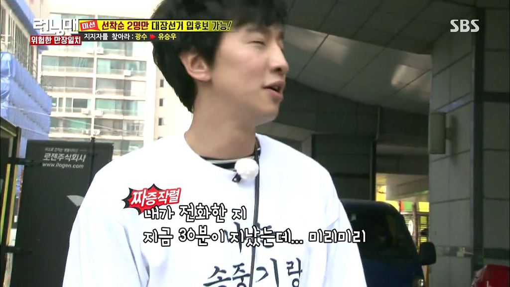 런닝맨 레전드였던 하하vs광수 두뇌싸움 | 인스티즈