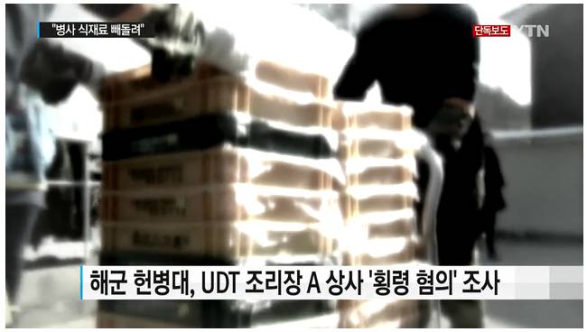 군대 짬밥이 개밥보다 못한 이유.JPG | 인스티즈