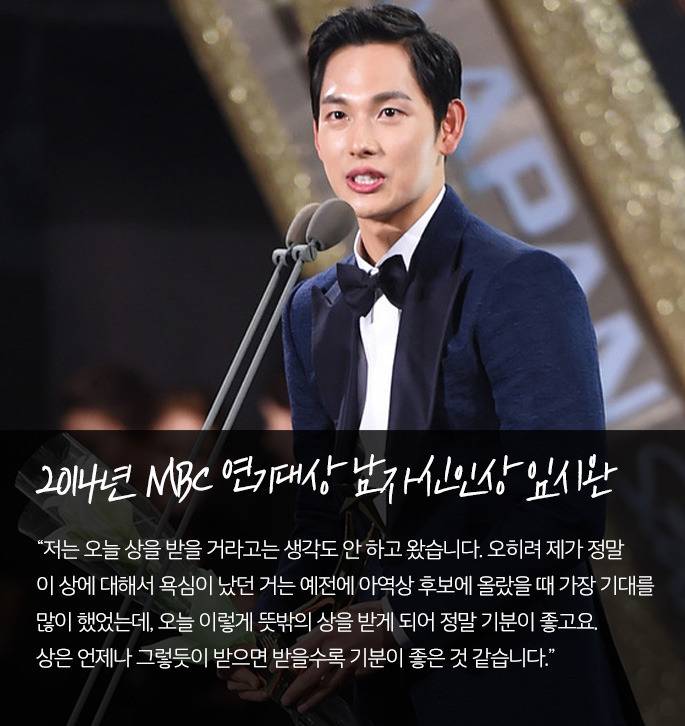 레전드 수상소감들.jpg | 인스티즈