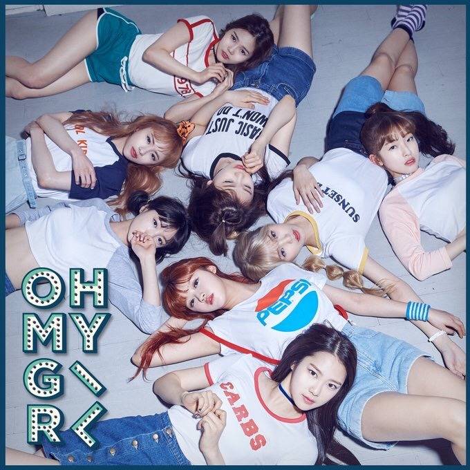 2017년 첫 오마이걸.JPG | 인스티즈