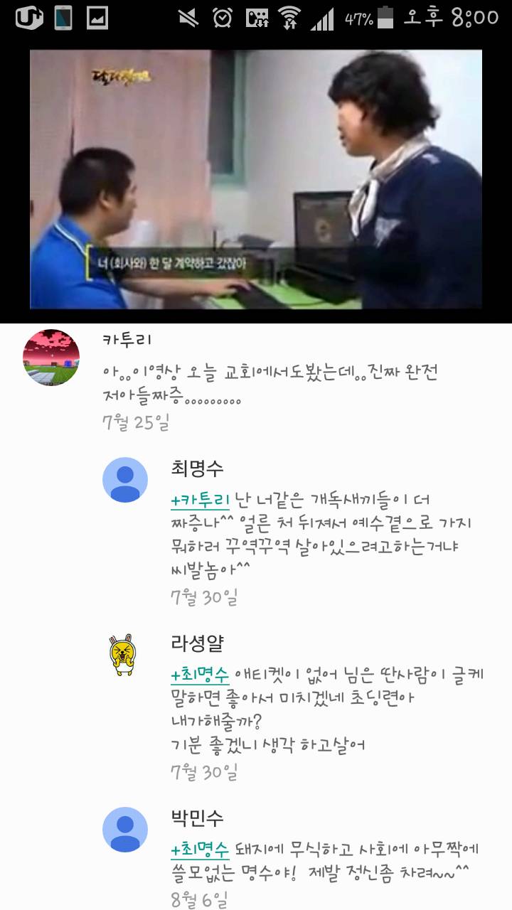 엄마도 사람이야 사람 출연자 근황 Jpg 인스티즈 Instiz 인티포털