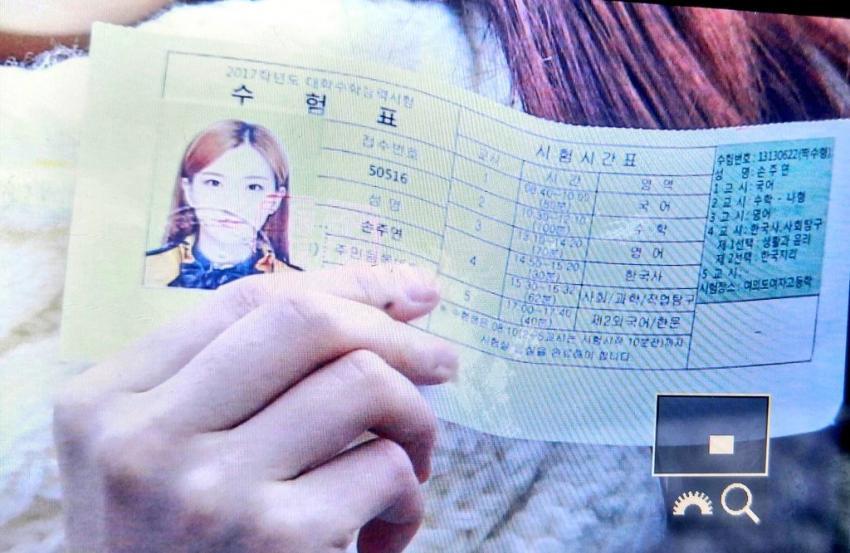 [우주소녀] 수능 보는 은서.jpg | 인스티즈