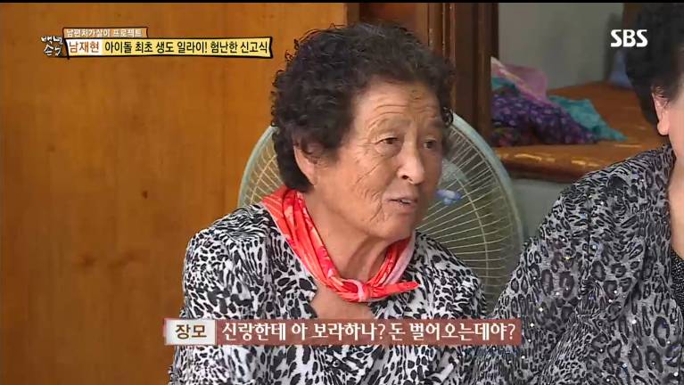 나이많은 여자랑 왜 사냐는 말에 유키스 일라이 반응 (11살 연상녀) | 인스티즈