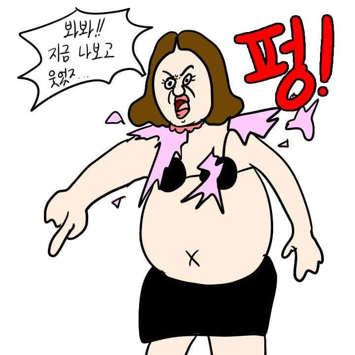 여자들의 흔한 실수 | 인스티즈