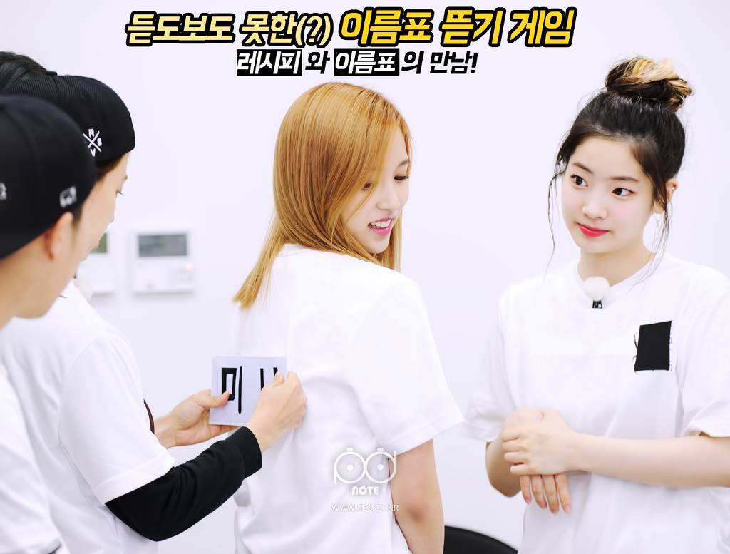 런닝맨 홈페이지 트와이스 | 인스티즈