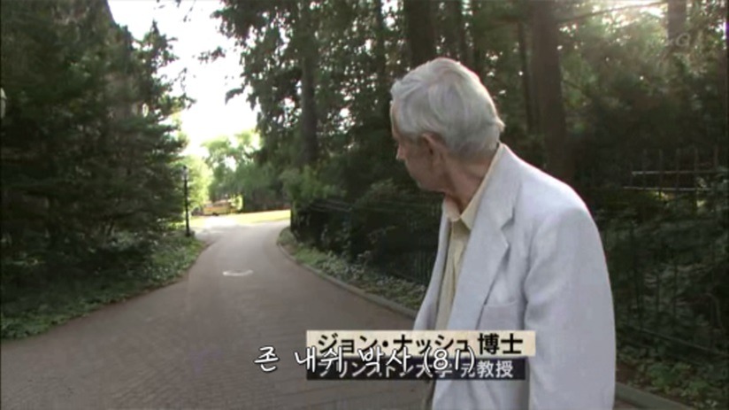 인류 지성의 최고 도달점 (/미스테리/ 주의) | 인스티즈