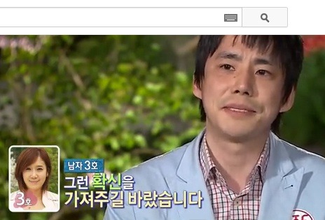 짝 남자 3호의 명언 | 인스티즈