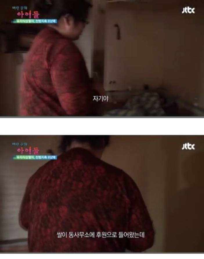 정말 벼랑 끝의 아이들인 8남매. jpg | 인스티즈