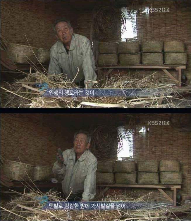 할아브의 명언 | 인스티즈