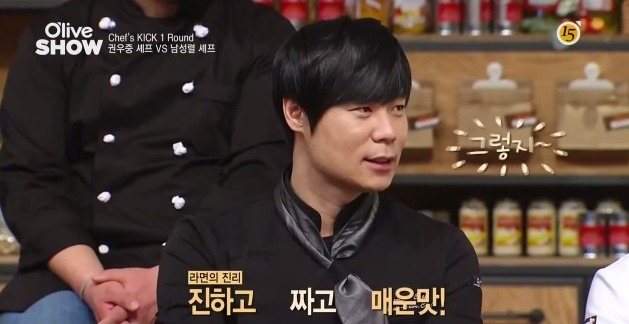 헤어나올 수 없다는 전설의 라면 레시피 | 인스티즈