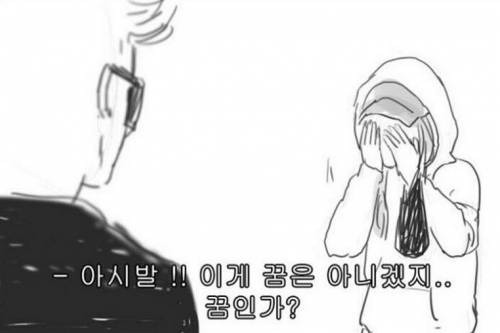 연예인 실제로 봤을 때 일반인과 팬의 차이 | 인스티즈